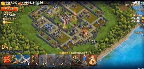 战争与文明oppo客户端下载