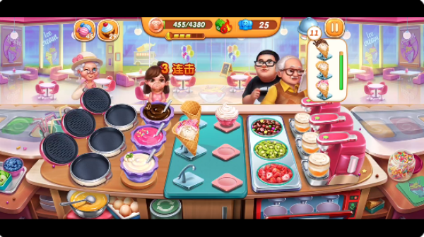 小镇大厨国际服手机版下载