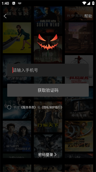 南瓜电影app安卓下载