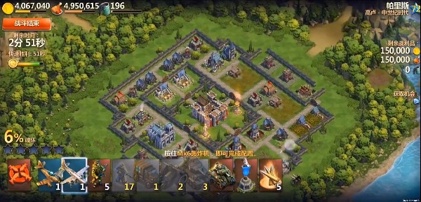 战争与文明华为客户端下载