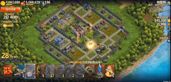 战争与文明华为客户端下载