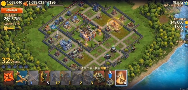 战争与文明华为客户端下载