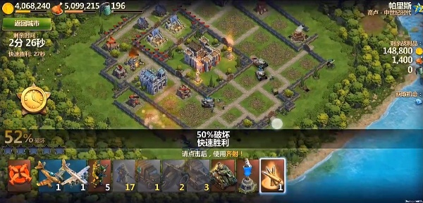 战争与文明华为客户端下载