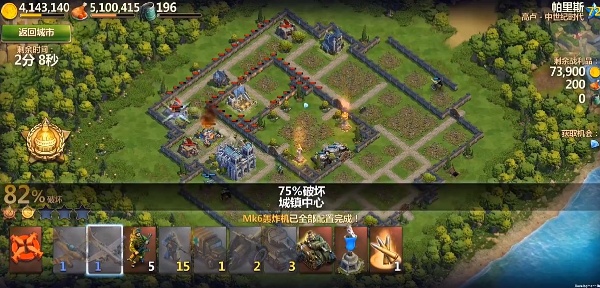 战争与文明4399服下载