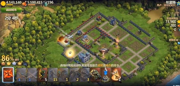 战争与文明4399服下载