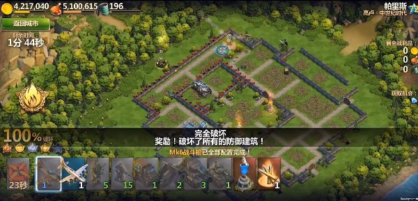 战争与文明九游官方下载