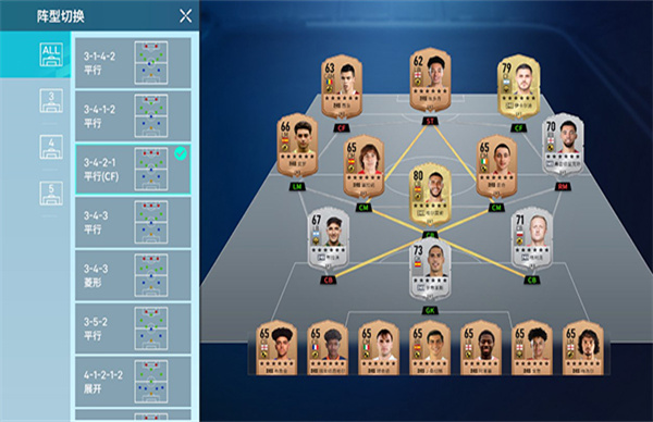 足球大玩家2025最新版下载