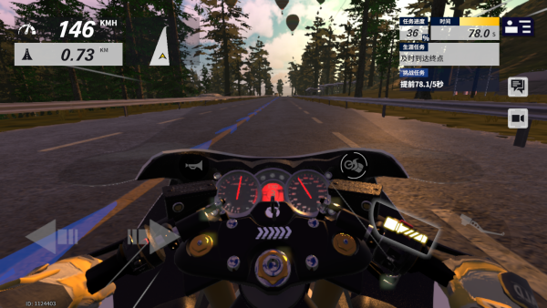 黎明飞驰代号摩托手游下载(ProjectMotor)