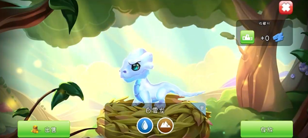 萌龙大乱斗手机版下载