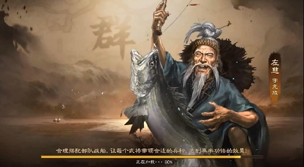 三国志战棋版灵犀官方版下载 三国志战棋版灵犀官方版下载