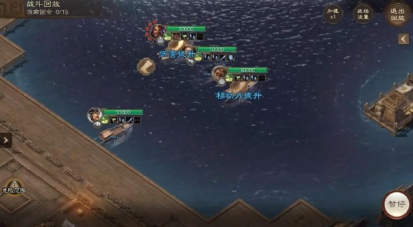 三国志战棋版灵犀官方版下载 三国志战棋版灵犀官方版下载