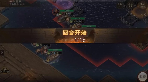 三国志战棋版灵犀官方版下载 三国志战棋版灵犀官方版下载