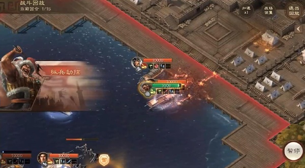 三国志战棋版灵犀官方版下载 三国志战棋版灵犀官方版下载