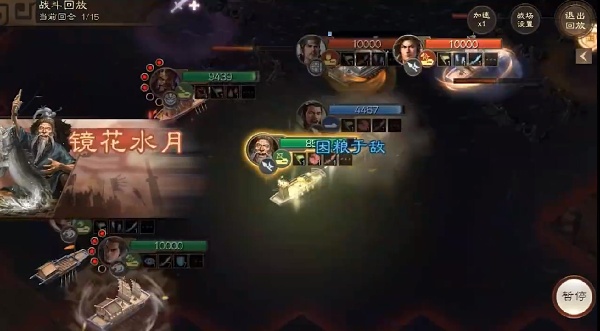 三国志战棋版vivo渠道服下载