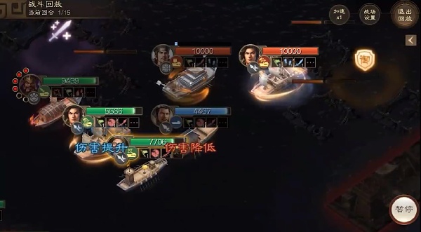 三国志战棋版vivo渠道服下载