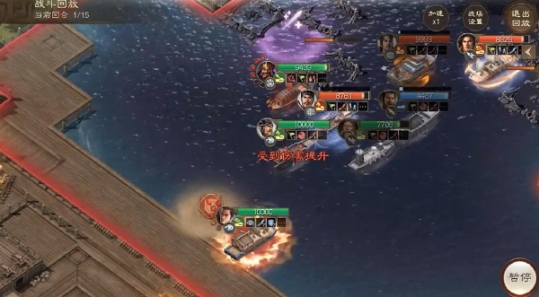 三国志战棋版九游客户端下载 三国志战棋版九游客户端下载