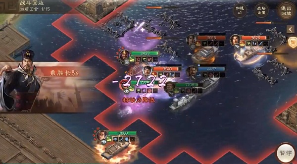 三国志战棋版九游客户端下载 三国志战棋版九游客户端下载