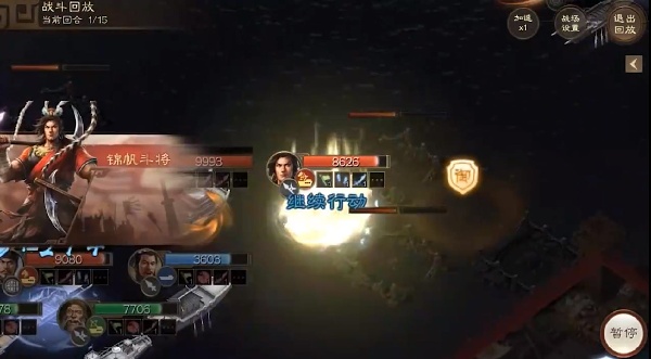 三国志战棋版九游客户端下载 三国志战棋版九游客户端下载