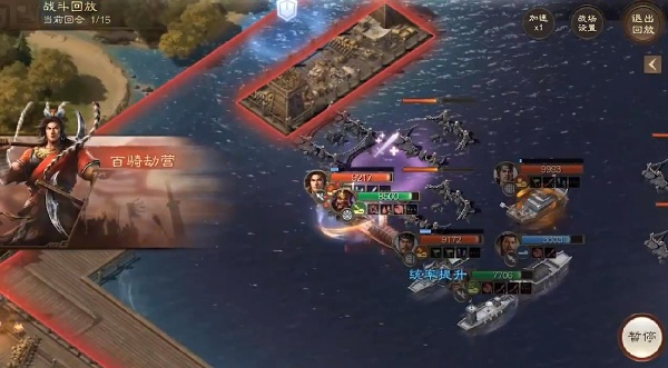 三国志战棋版九游客户端下载 三国志战棋版九游客户端下载
