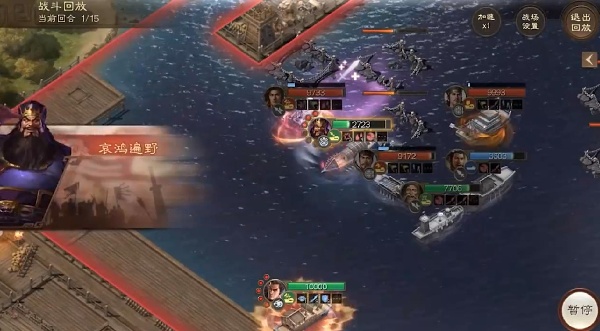 三国志战棋版最新版2025下载 三国志战棋版最新版2025下载