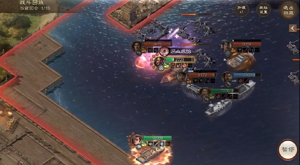 三国志战棋版最新版2025下载 三国志战棋版最新版2025下载