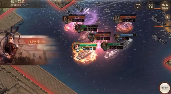 三国志战棋版最新版2025下载 三国志战棋版最新版2025下载