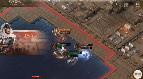 三国志战棋版最新版2025下载 三国志战棋版最新版2025下载