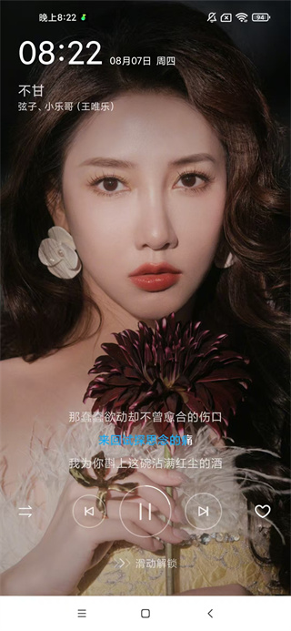 酷狗概念版app下载