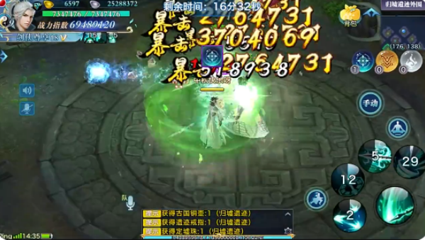 新剑侠情缘手游最新版下载