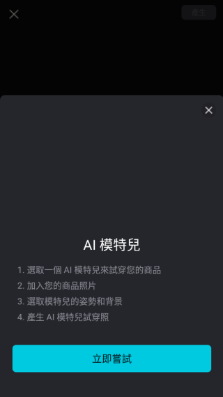 capcut国际版下载2025最新版