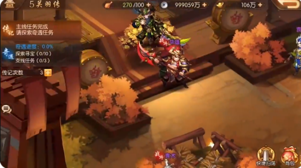 少年三国志2最新版本下载 少年三国志2最新版本下载