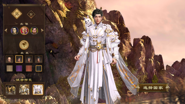 原始征途九游渠道服下载安装