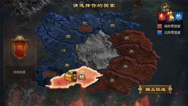 原始征途九游渠道服下载安装