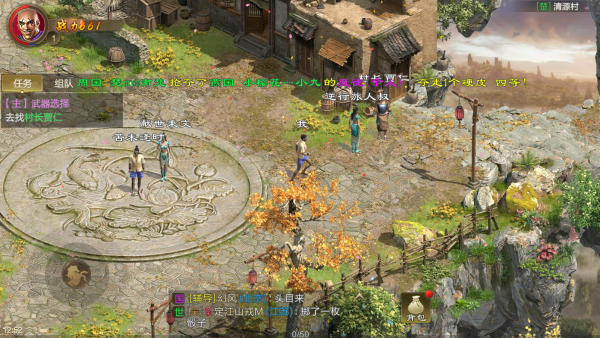 原始征途小米版最新版下载 原始征途小米版最新版下载