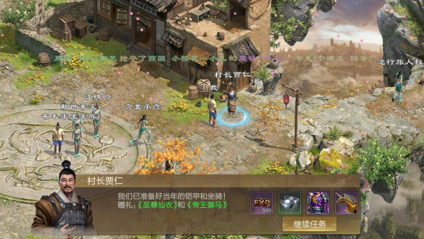 原始征途小米版最新版下载 原始征途小米版最新版下载