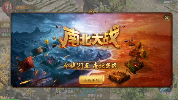 原始征途华为版最新下载