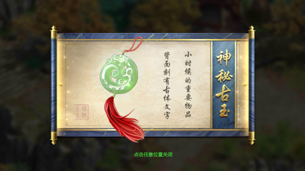 原始征途手游官方下载 原始征途手游官方下载