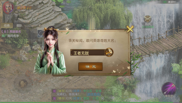 原始征途手游官方下载 原始征途手游官方下载