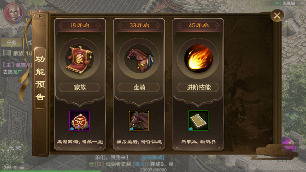 原始征途手游官方下载 原始征途手游官方下载