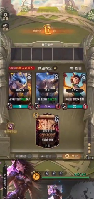 狼人对决手游最新版下载