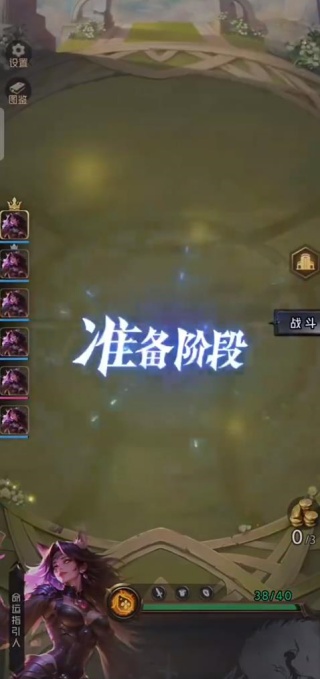 狼人对决手游最新版下载