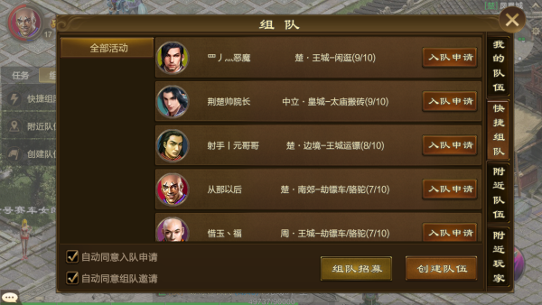 原始征途手游官方下载 原始征途手游官方下载