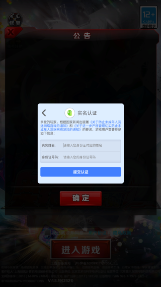 奥特曼系列ol vivo平台版下载