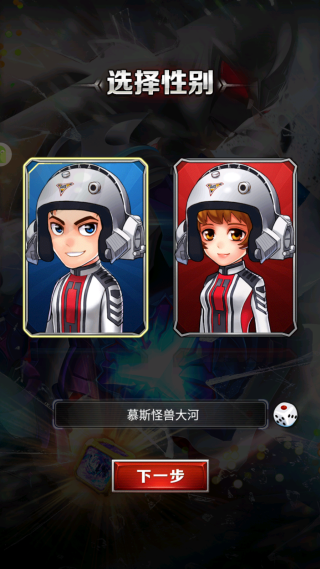 奥特曼系列ol vivo平台版下载