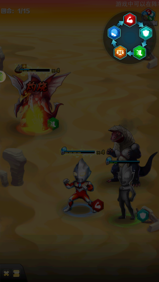 奥特曼系列ol宇宙服2025最新版下载