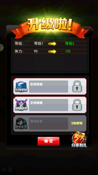 奥特曼系列ol宇宙服2025最新版下载