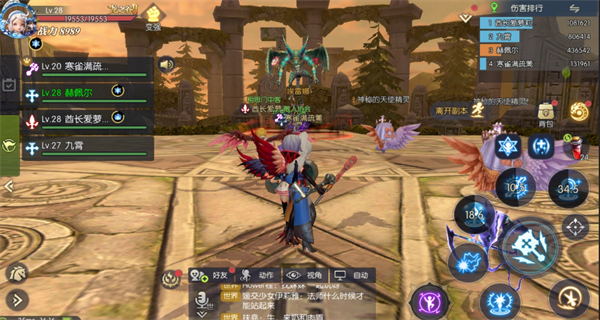 龙之谷2下载安装