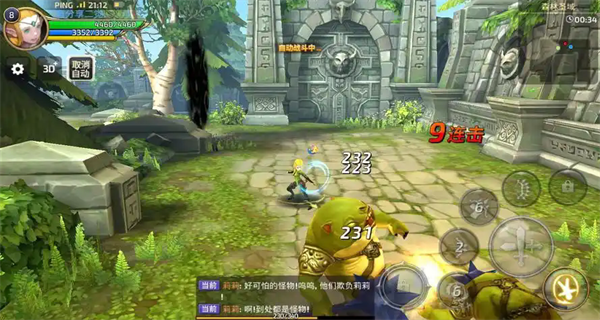 龙之谷2下载安装