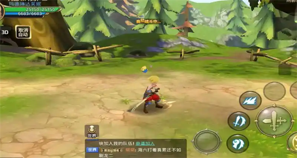 龙之谷2下载安装