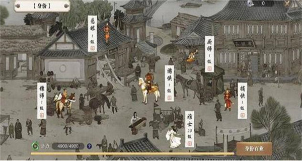 天涯明月刀手游最新版下载